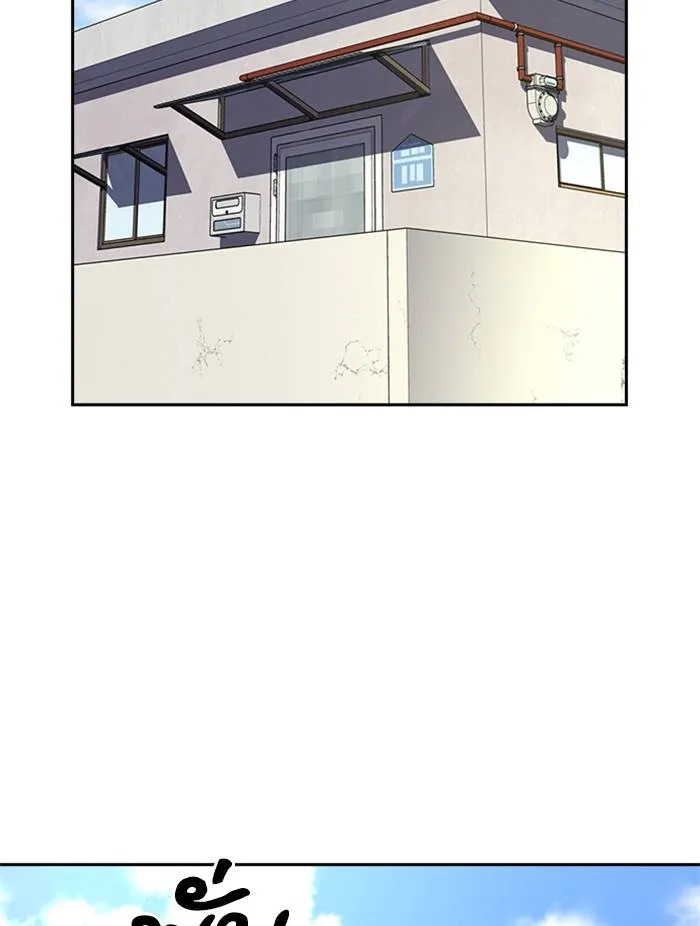 To not die ตอนที่ 56 รูปที่ 52