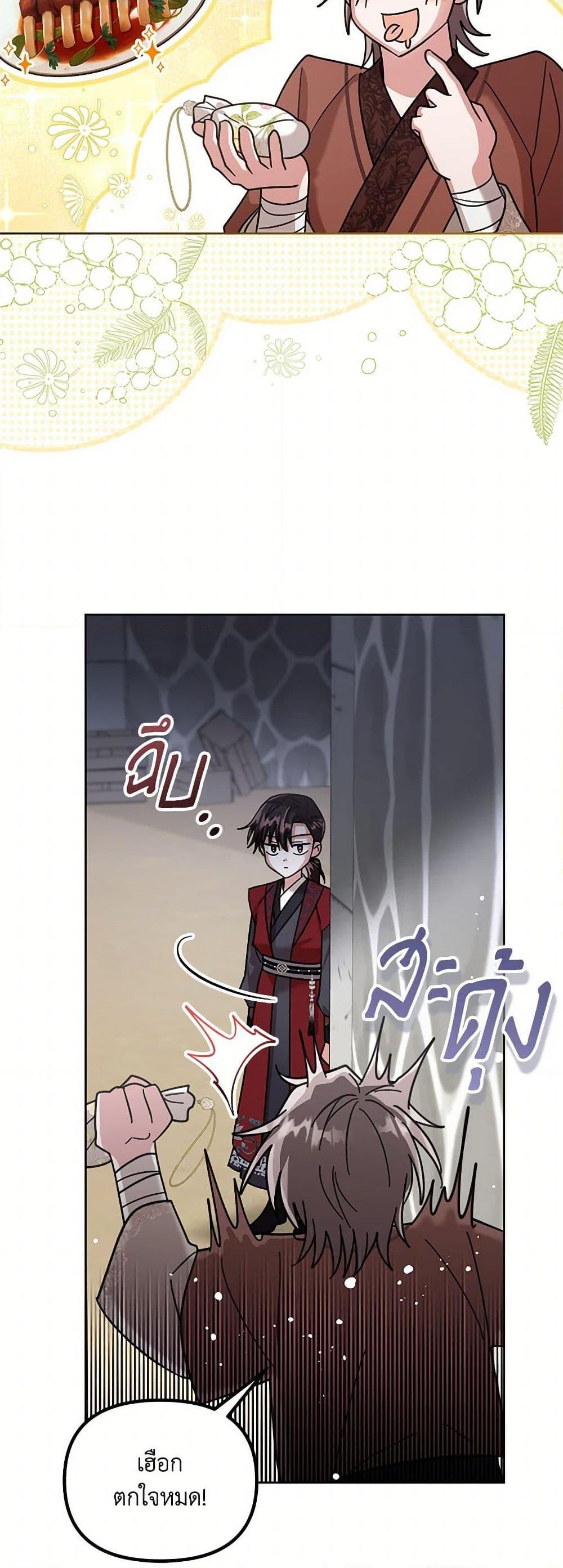 Manga-lc-com อ่านมังงะ อ่านการ์ตูน ออนไลน์ ฟรี The Overflowing Elixir of the Fallen House ตอนที่ 1 2 3 4 5 6 7 8 9 10 11 12 13 14 ฟรี ไม่มีโฆษณา Manga-lc - อ่าน มังงะ อ่าน การ์ตูน ออนไลน์ อ่านมังงะ ฟรี