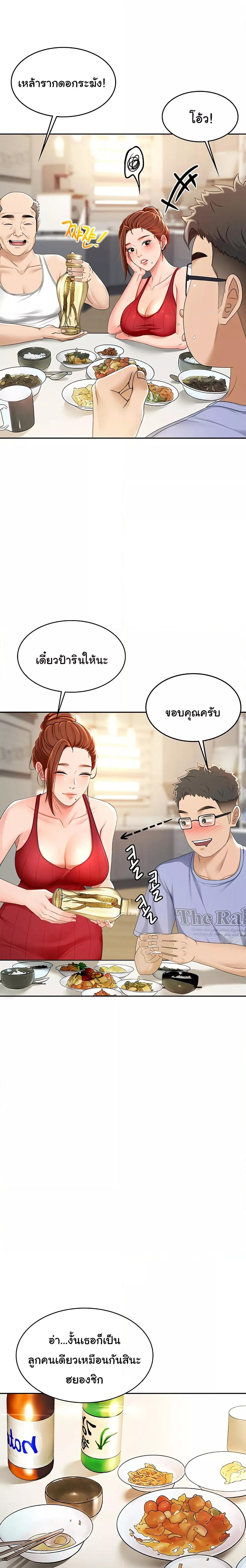 Doujin-Lc- อ่าน โดจิน มังฮวา เกาหลี ญี่ปุ่น จีน แปลไทย Rooftop Sex King ตอนที่ 1 2 3 4 5 6 7 8 9 10 11 12 13 14 ฟรี ไม่มีโฆษณา อ่าน โดจิน Manhwa เกาหลี ญี่ปุ่น จีน เรามีครบ คัดมาให้เน้นๆ โดจิน 18+ รับประกันความฟินโดย  Doujin Lc