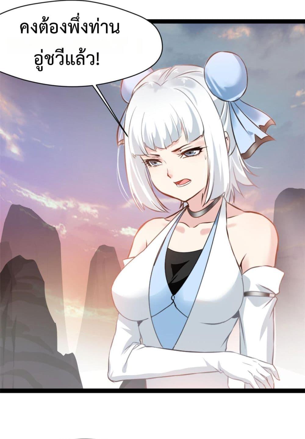 Manga-lc-com อ่านมังงะ อ่านการ์ตูน ออนไลน์ ฟรี Peerless Ancient ตำนานปรัมปราไร้เทียมทาน ตอนที่ 1 2 3 4 5 6 7 8 9 10 11 12 13 14 ฟรี ไม่มีโฆษณา Manga-lc - อ่าน มังงะ อ่าน การ์ตูน ออนไลน์ อ่านมังงะ ฟรี