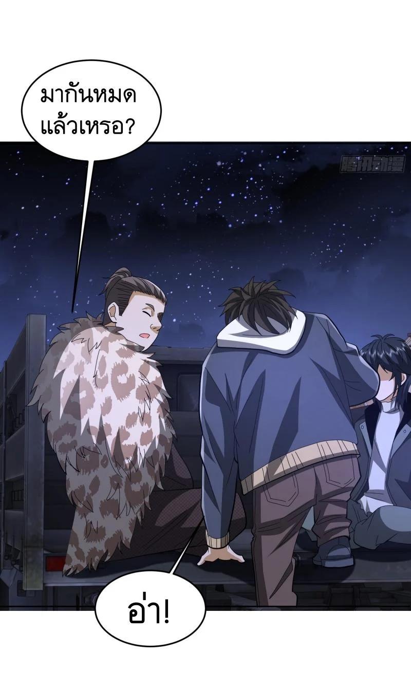 Manga-lc-com อ่านมังงะ อ่านการ์ตูน ออนไลน์ ฟรี The First Order ตอนที่ 1 2 3 4 5 6 7 8 9 10 11 12 13 14 ฟรี ไม่มีโฆษณา Manga-lc - อ่าน มังงะ อ่าน การ์ตูน ออนไลน์ อ่านมังงะ ฟรี