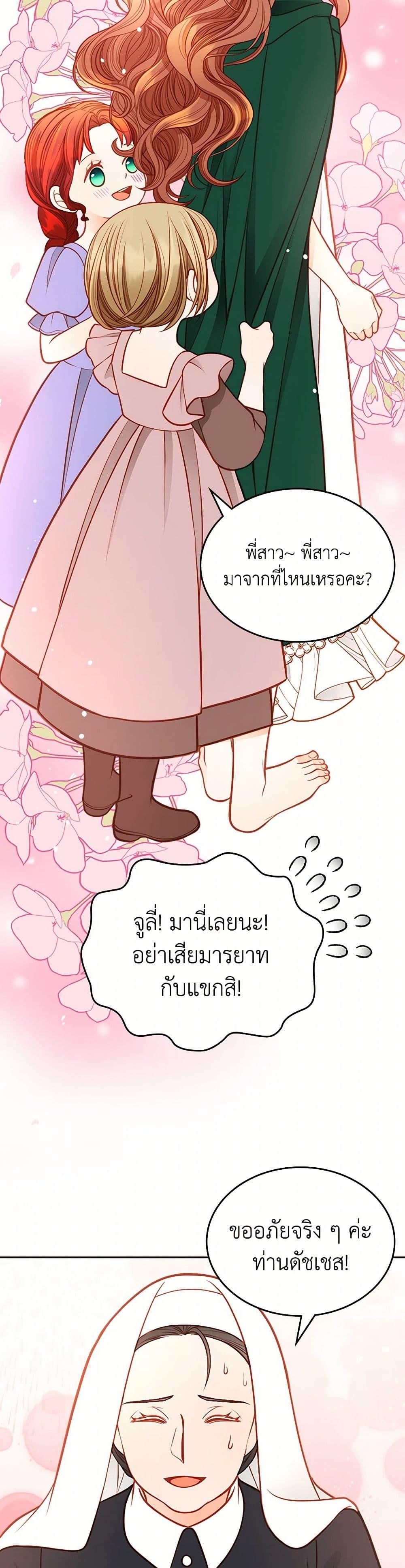 Manga-lc-com อ่านมังงะ อ่านการ์ตูน ออนไลน์ ฟรี The Duchess’s Secret Dressing Room ตอนที่ 1 2 3 4 5 6 7 8 9 10 11 12 13 14 ฟรี ไม่มีโฆษณา Manga-lc - อ่าน มังงะ อ่าน การ์ตูน ออนไลน์ อ่านมังงะ ฟรี