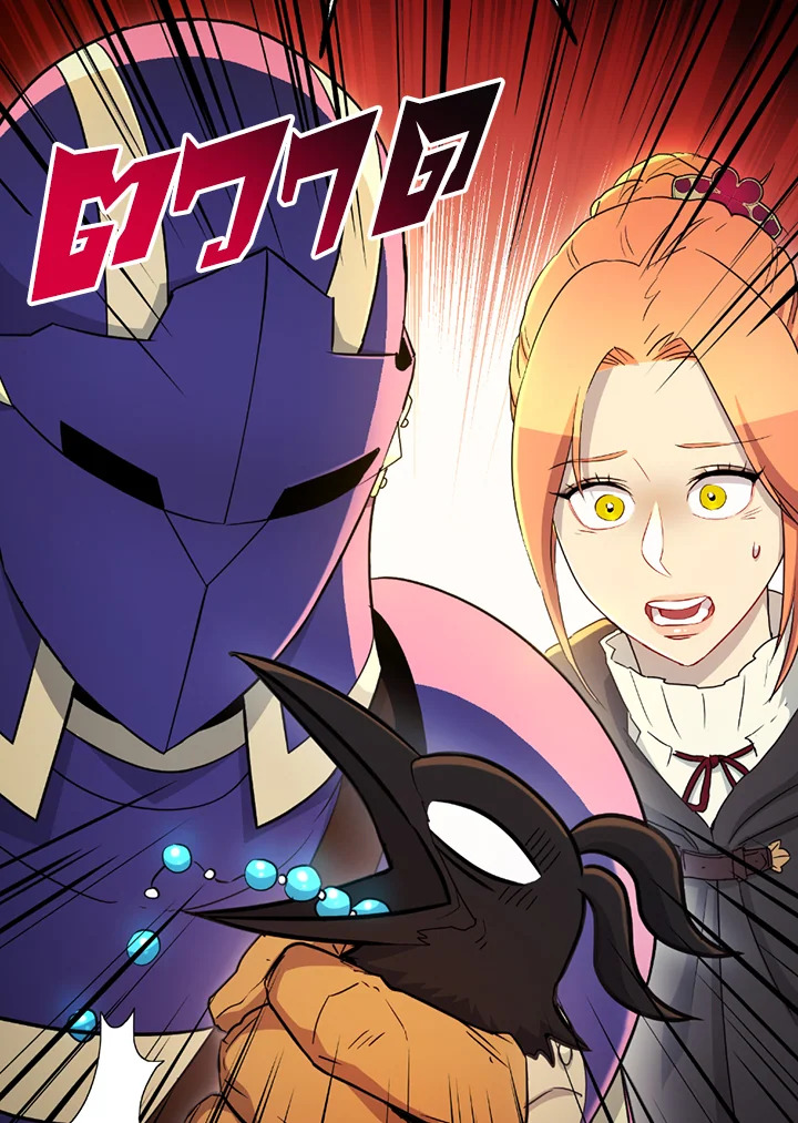 พลทหารโครงกระดูกผู้ม ตอนที่ 113 รูปที่ 143