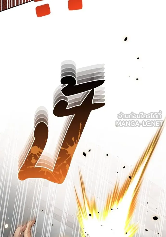 อัจฉริยะนอกคอก ตอนที่ 78 รูปที่ 69