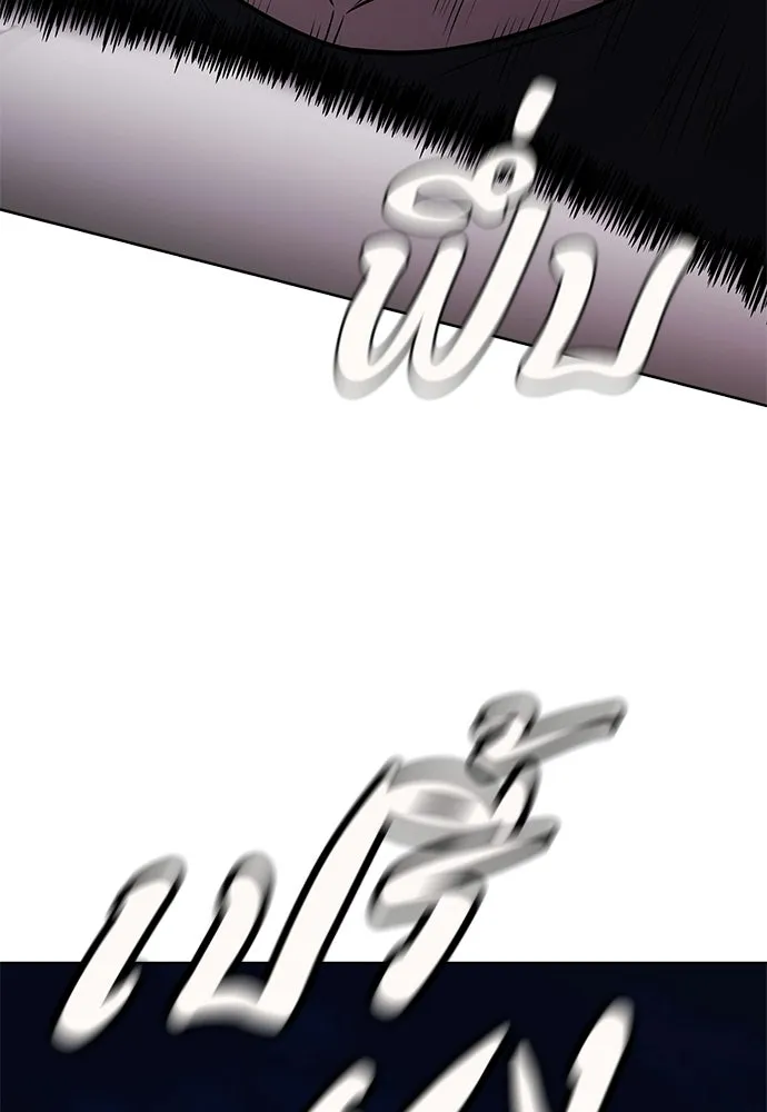 อัยการสายโหด ตอนที่ 21 รูปที่ 89