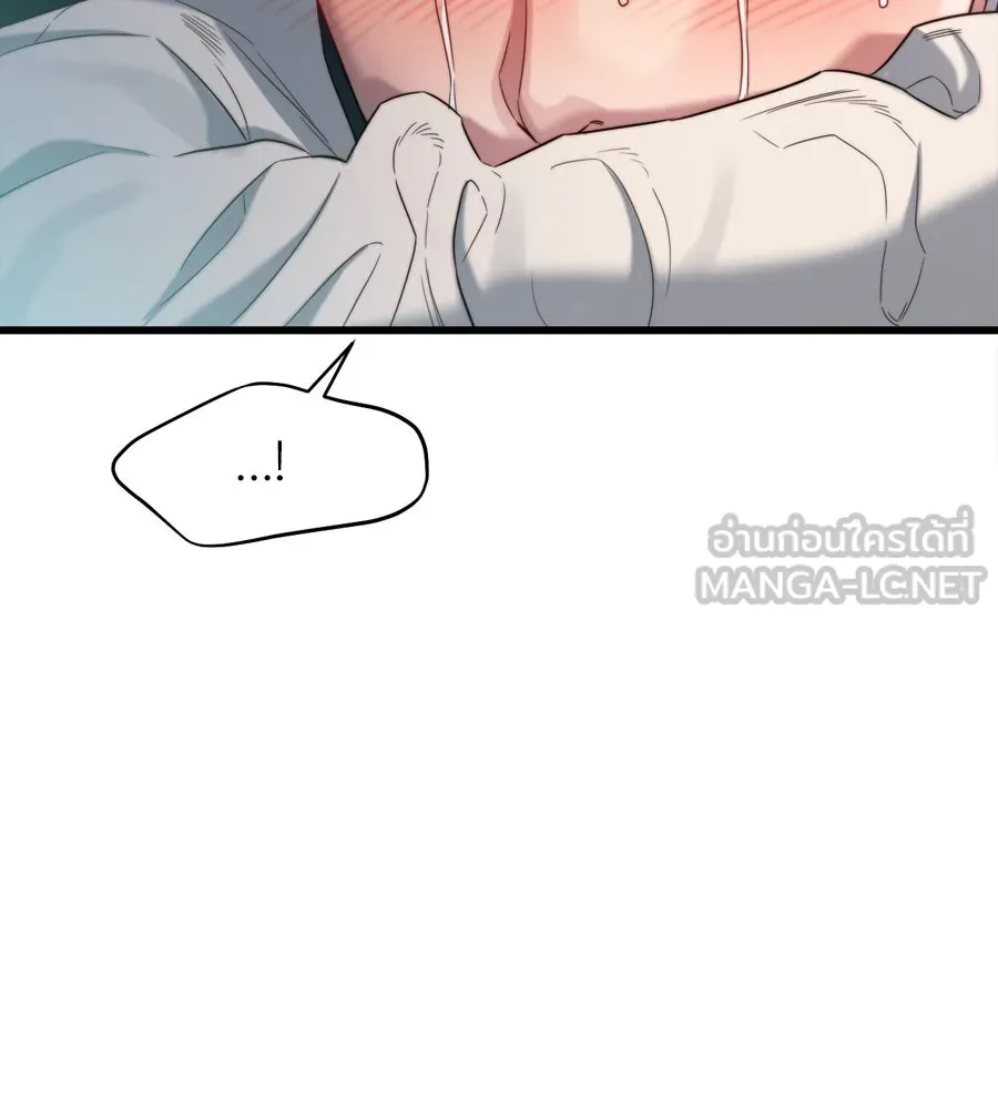 ปรารถนารักอันงดงาม ตอนที่ 49 รูปที่ 36