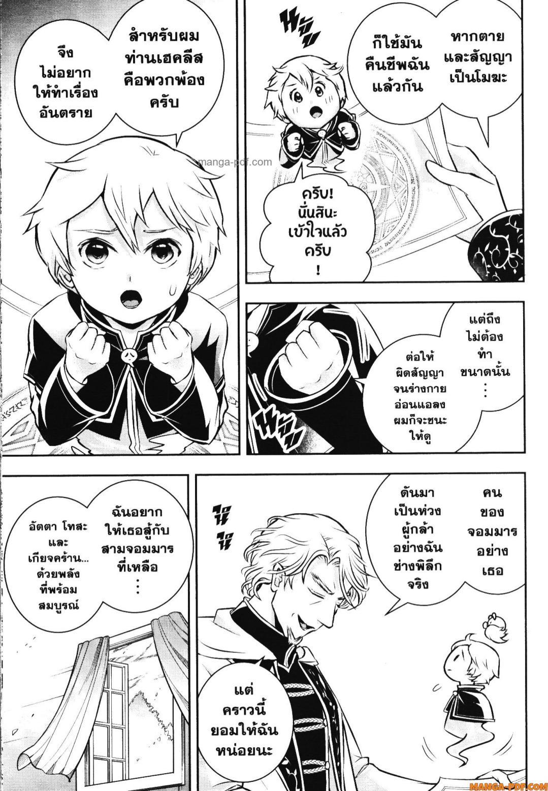 Manga-lc-com อ่านมังงะ อ่านการ์ตูน ออนไลน์ ฟรี Shitsugyou Kenja no Nariagari ตอนที่ 1 2 3 4 5 6 7 8 9 10 11 12 13 14 ฟรี ไม่มีโฆษณา Manga-lc - อ่าน มังงะ อ่าน การ์ตูน ออนไลน์ อ่านมังงะ ฟรี