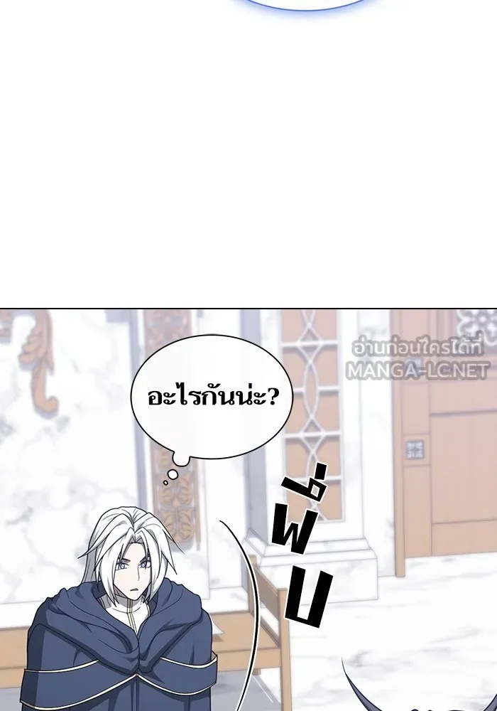 ผู้เล่นขั้นเทพแห่งหอคอยฝึกสอน ตอนที่ 197 รูปที่ 60