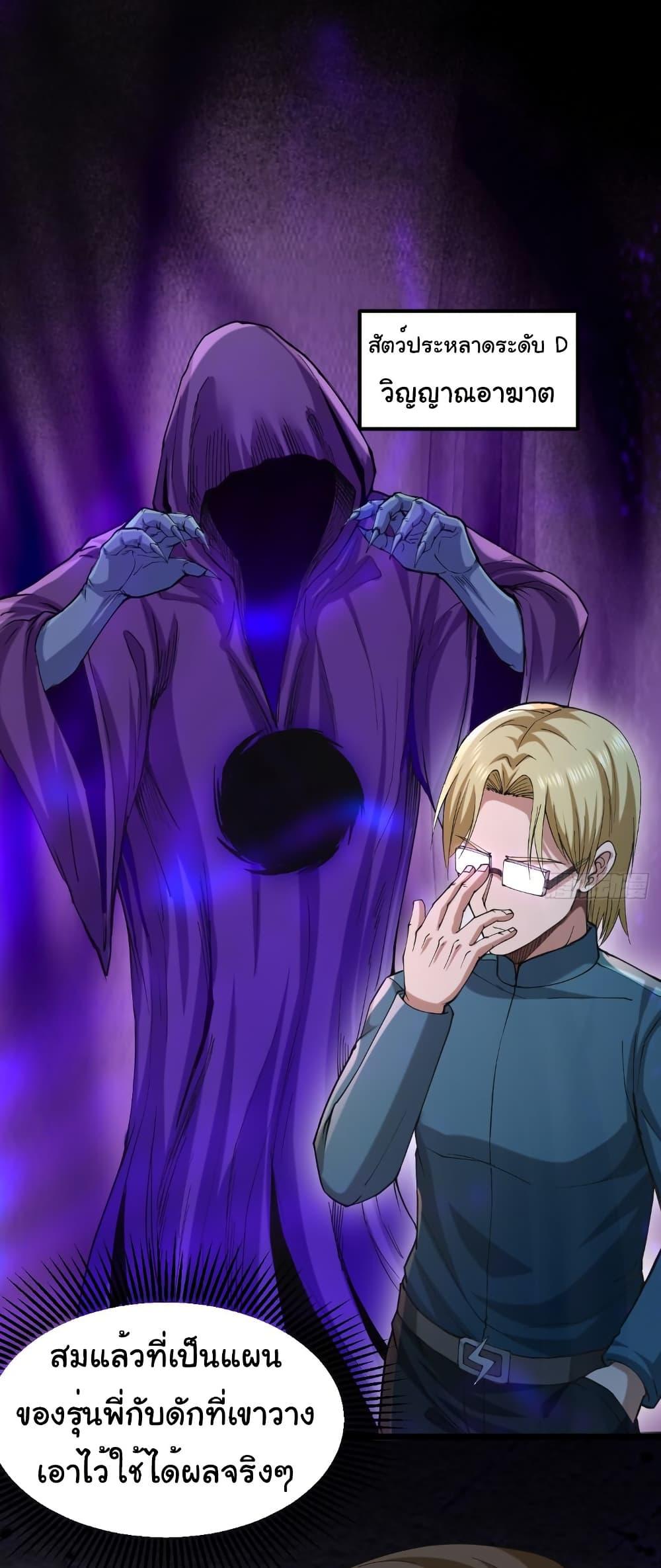 Manga-lc-com อ่านมังงะ อ่านการ์ตูน ออนไลน์ ฟรี I Catch Monsters in the Apocalypse ตอนที่ 1 2 3 4 5 6 7 8 9 10 11 12 13 14 ฟรี ไม่มีโฆษณา Manga-lc - อ่าน มังงะ อ่าน การ์ตูน ออนไลน์ อ่านมังงะ ฟรี