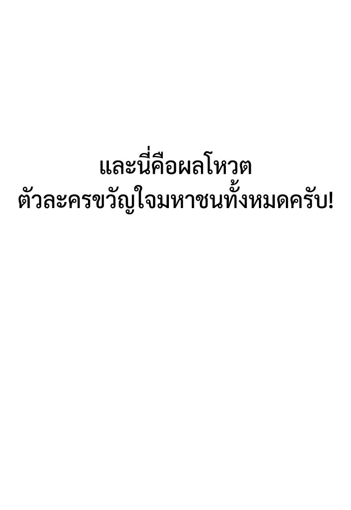 นักฆ่าย้อนวัย ตอนที่ รีวิว รูปที่ 107
