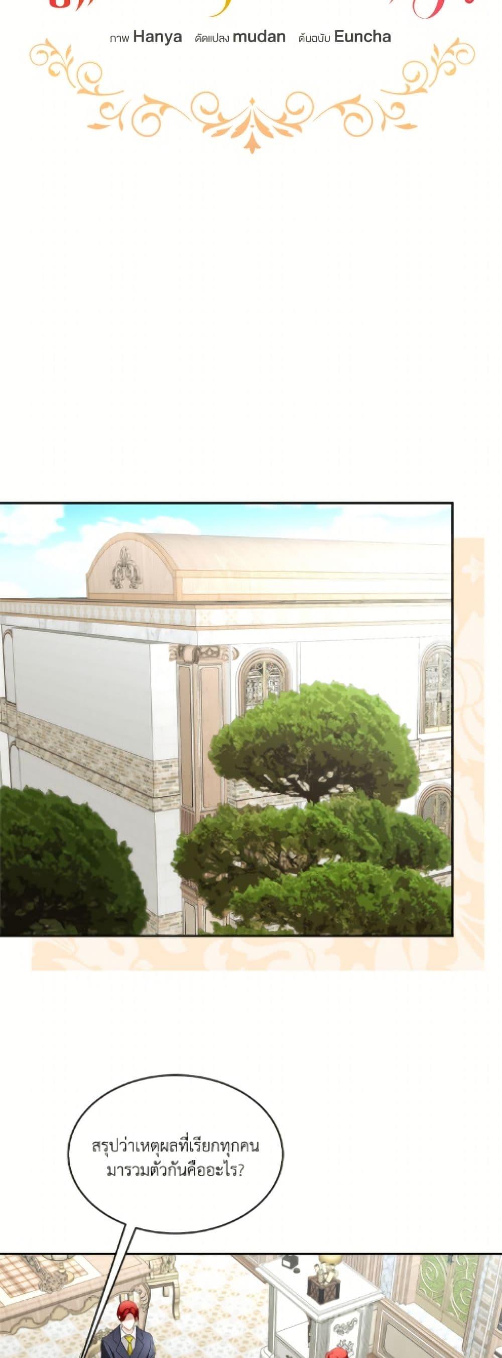 Manga-lc-com อ่านมังงะ อ่านการ์ตูน ออนไลน์ ฟรี Fostering the Male Lead ตอนที่ 1 2 3 4 5 6 7 8 9 10 11 12 13 14 ฟรี ไม่มีโฆษณา Manga-lc - อ่าน มังงะ อ่าน การ์ตูน ออนไลน์ อ่านมังงะ ฟรี