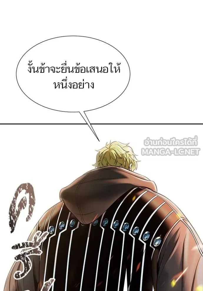 ทาวเวอร์ออฟก๊อด หอคอ ตอนที่ 638 รูปที่ 87