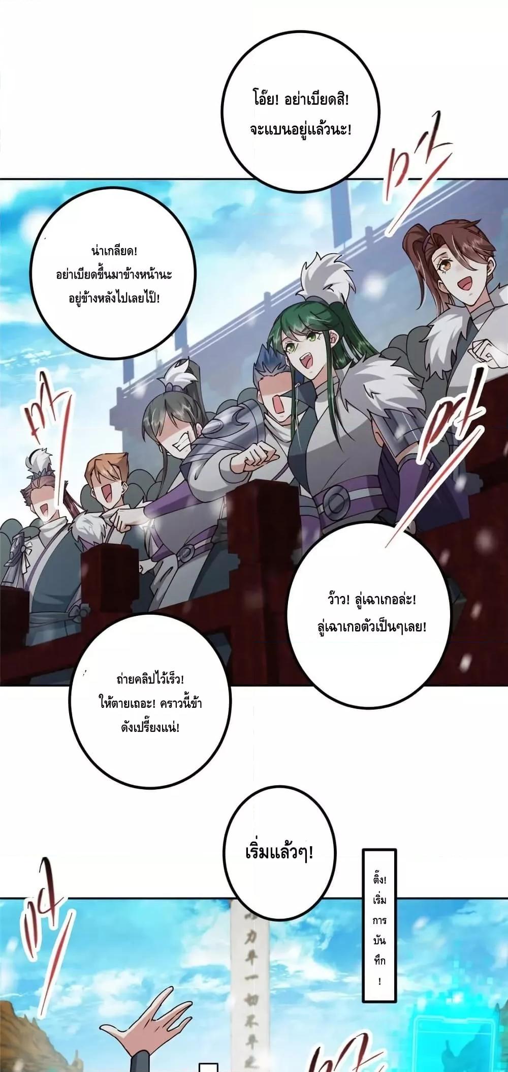 Manga-lc-com อ่านมังงะ อ่านการ์ตูน ออนไลน์ ฟรี KeepALowProf ตอนที่ 1 2 3 4 5 6 7 8 9 10 11 12 13 14 ฟรี ไม่มีโฆษณา Manga-lc - อ่าน มังงะ อ่าน การ์ตูน ออนไลน์ อ่านมังงะ ฟรี