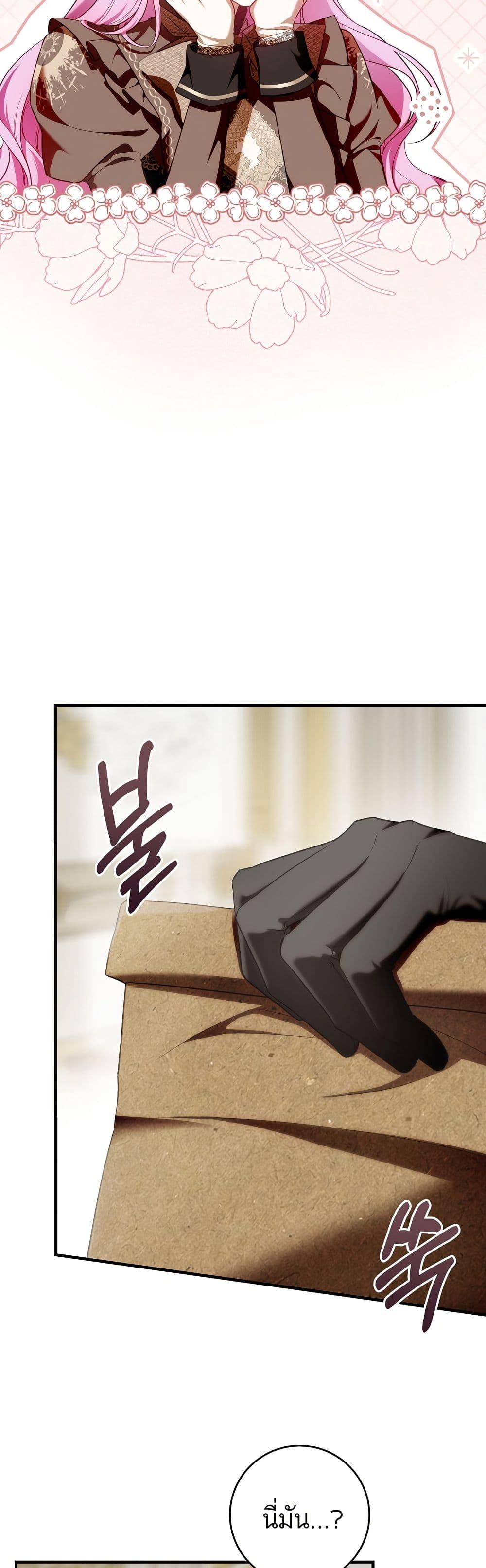 Manga-lc-com อ่านมังงะ อ่านการ์ตูน ออนไลน์ ฟรี The Flower With a Sword ตอนที่ 1 2 3 4 5 6 7 8 9 10 11 12 13 14 ฟรี ไม่มีโฆษณา Manga-lc - อ่าน มังงะ อ่าน การ์ตูน ออนไลน์ อ่านมังงะ ฟรี