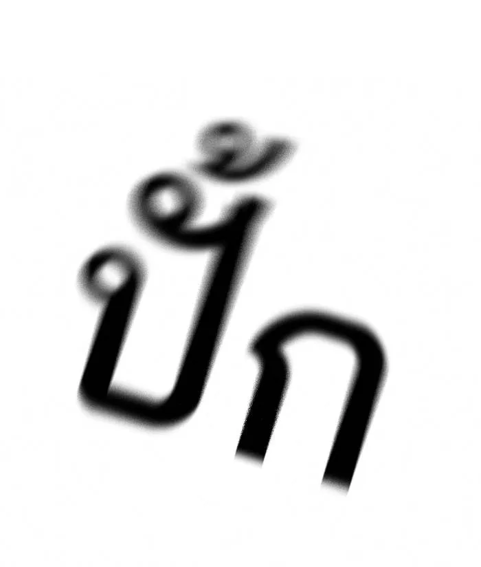 To not die ตอนที่ 11 รูปที่ 91