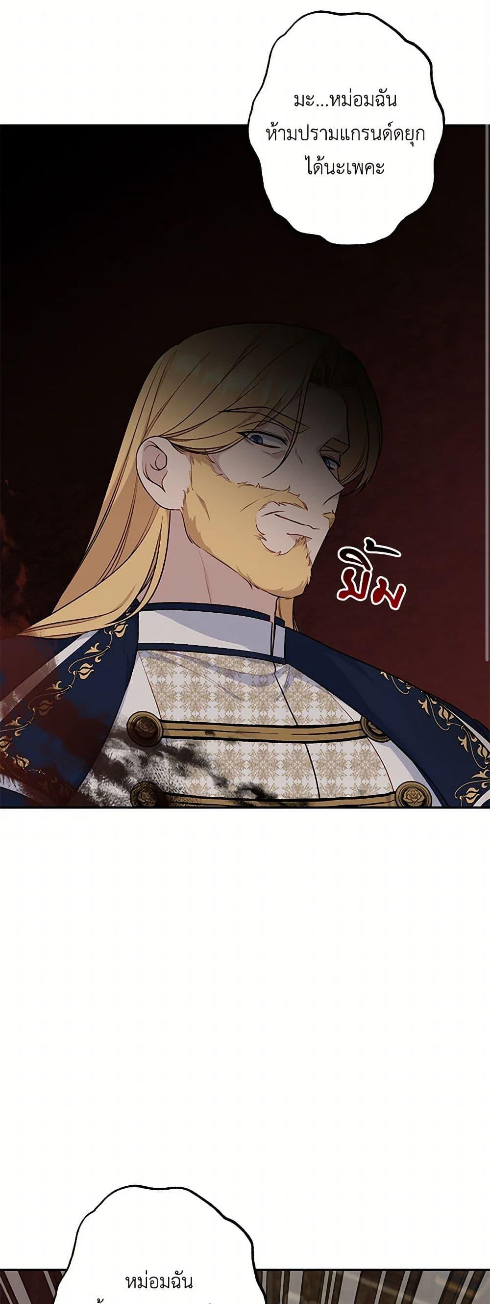 Manga-lc-com อ่านมังงะ อ่านการ์ตูน ออนไลน์ ฟรี The Villain’s Young Backer ตอนที่ 1 2 3 4 5 6 7 8 9 10 11 12 13 14 ฟรี ไม่มีโฆษณา Manga-lc - อ่าน มังงะ อ่าน การ์ตูน ออนไลน์ อ่านมังงะ ฟรี