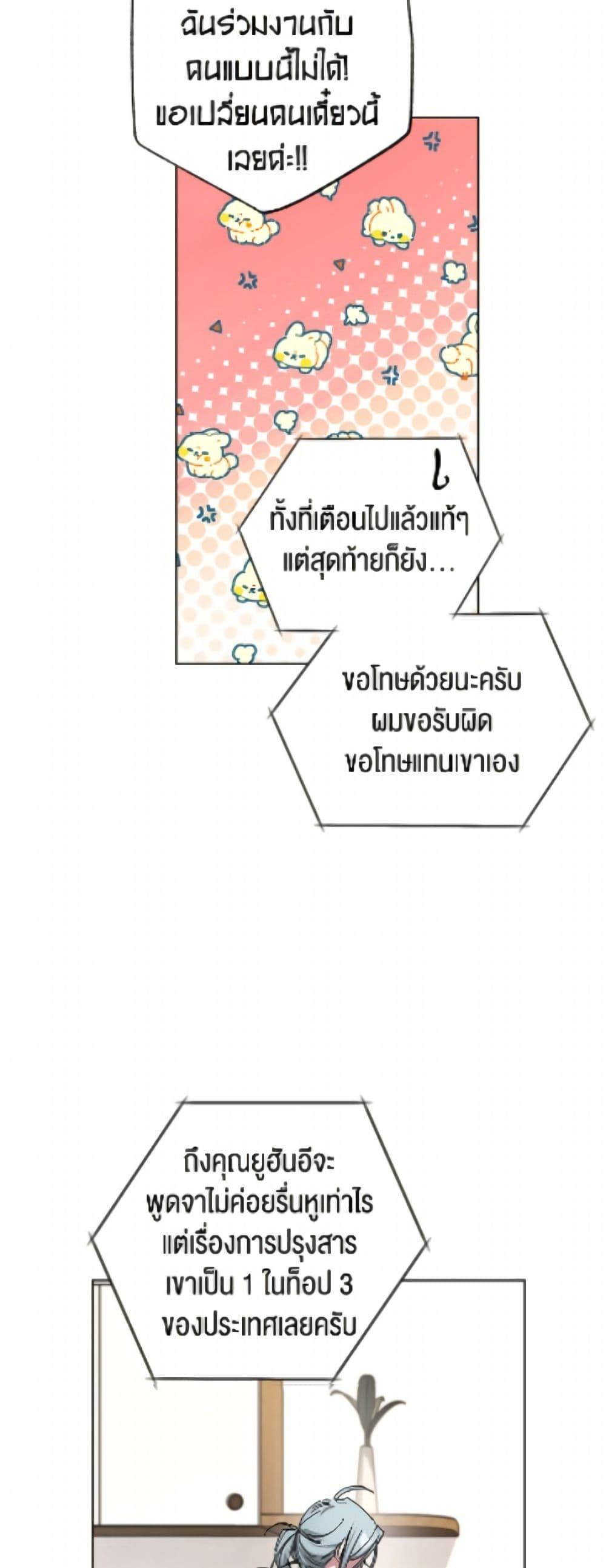 Manga-lc-com อ่านมังงะ อ่านการ์ตูน ออนไลน์ ฟรี The Housekeeper of the Dungeon ตอนที่ 1 2 3 4 5 6 7 8 9 10 11 12 13 14 ฟรี ไม่มีโฆษณา Manga-lc - อ่าน มังงะ อ่าน การ์ตูน ออนไลน์ อ่านมังงะ ฟรี