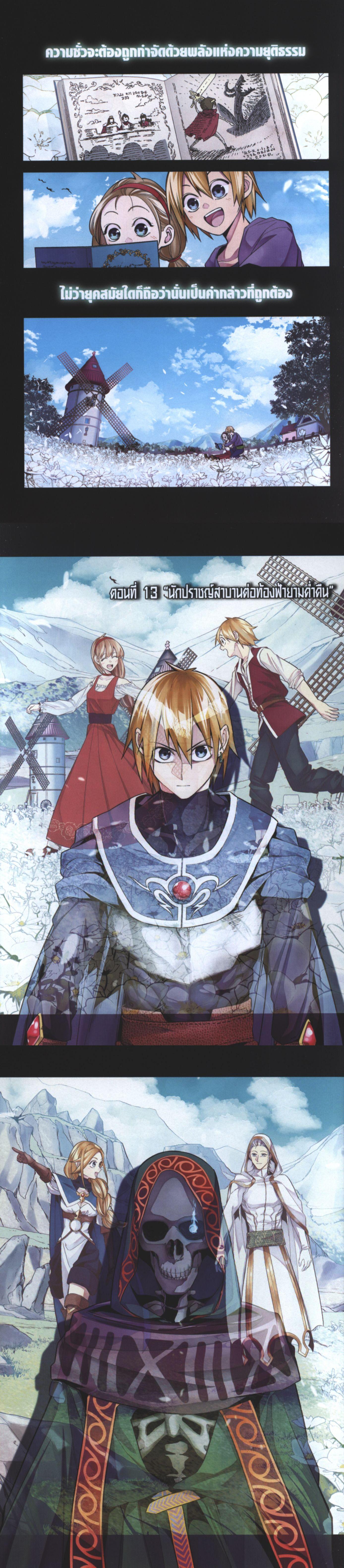 Manga-lc-com อ่านมังงะ อ่านการ์ตูน ออนไลน์ ฟรี Shokei Sareta Kenja wa Lich ni Tensei Shite Shinryaku Sensou wo Hajimeru ตอนที่ 1 2 3 4 5 6 7 8 9 10 11 12 13 14 ฟรี ไม่มีโฆษณา Manga-lc - อ่าน มังงะ อ่าน การ์ตูน ออนไลน์ อ่านมังงะ ฟรี