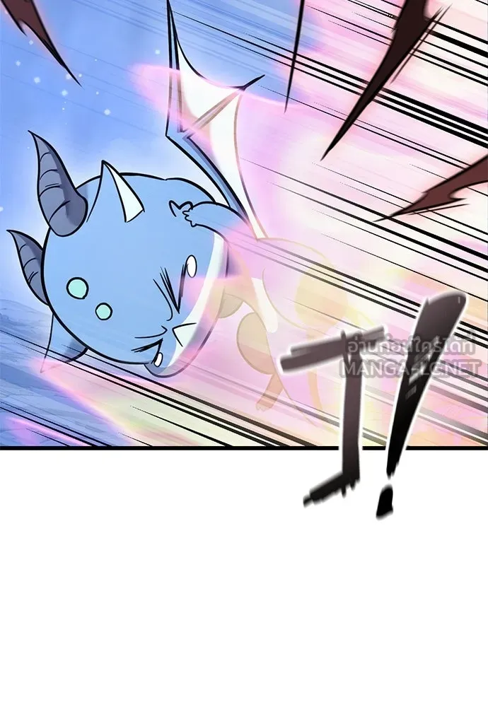 วิถีชาวนาของราชาปีศาจ ตอนที่ 41 รูปที่ 123