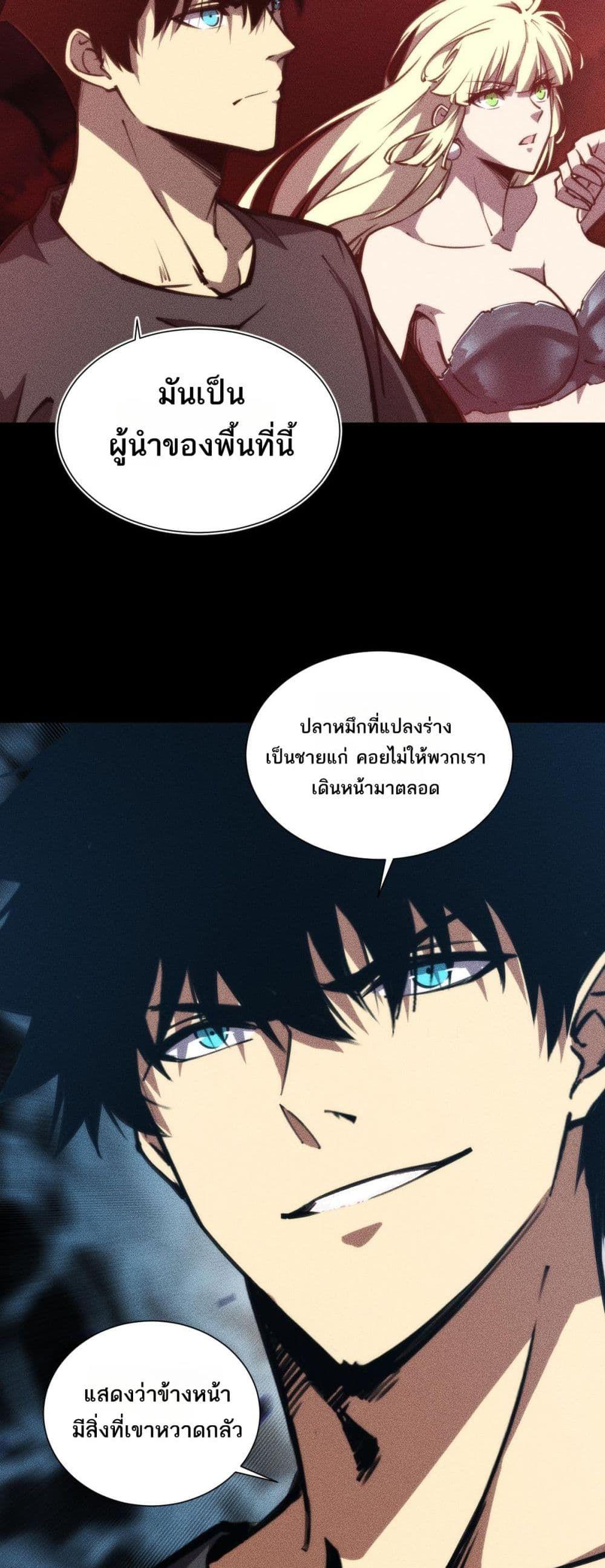 Manga-lc-com อ่านมังงะ อ่านการ์ตูน ออนไลน์ ฟรี The End of the World The Emperor Banner Invites All Female ตอนที่ 1 2 3 4 5 6 7 8 9 10 11 12 13 14 ฟรี ไม่มีโฆษณา Manga-lc - อ่าน มังงะ อ่าน การ์ตูน ออนไลน์ อ่านมังงะ ฟรี