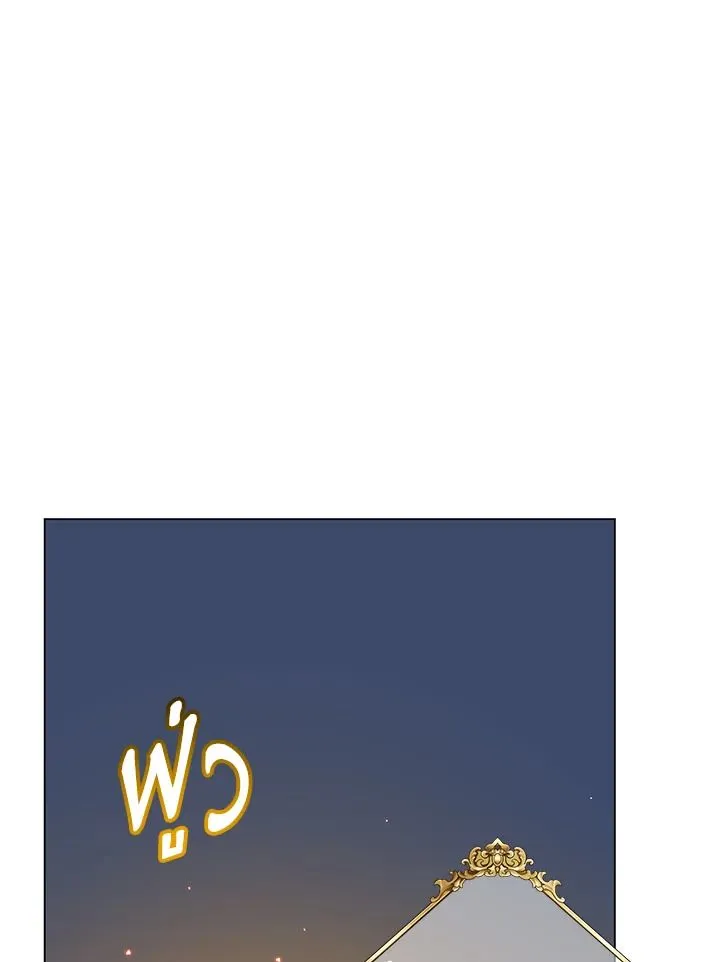 The Max Level Hero Has Returned การกล_บมาของว_รบ_ร_ษเวลต_น ตอนที่ ตอนที่ 182 รูปที่ 22