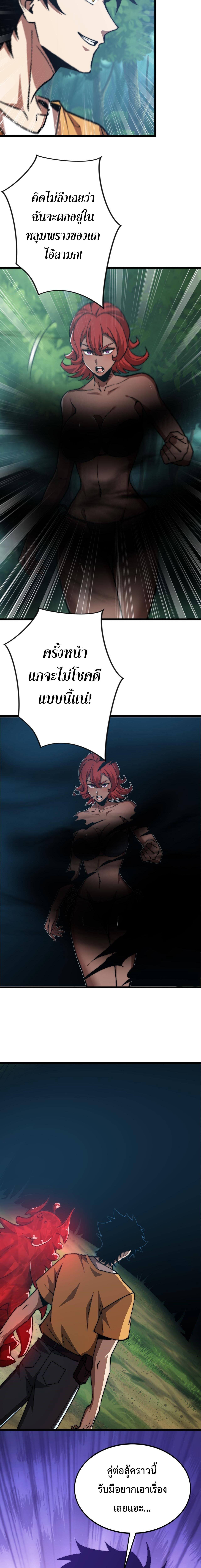 Manga-lc-com อ่านมังงะ อ่านการ์ตูน ออนไลน์ ฟรี Devil Summoner, I Am the Abyss Lord ตอนที่ 1 2 3 4 5 6 7 8 9 10 11 12 13 14 ฟรี ไม่มีโฆษณา Manga-lc - อ่าน มังงะ อ่าน การ์ตูน ออนไลน์ อ่านมังงะ ฟรี