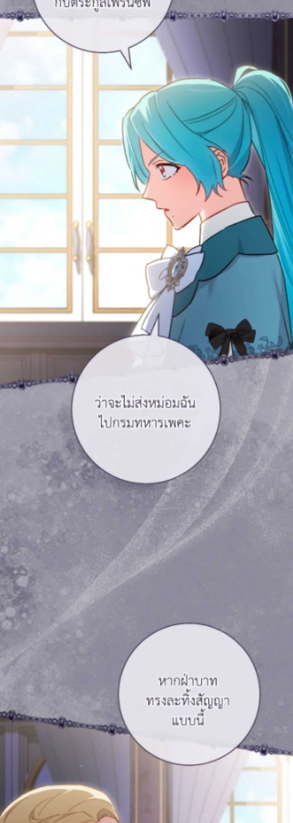 Manga-lc-com อ่านมังงะ อ่านการ์ตูน ออนไลน์ ฟรี The Young Lady Is a Royal Chef ตอนที่ 1 2 3 4 5 6 7 8 9 10 11 12 13 14 ฟรี ไม่มีโฆษณา Manga-lc - อ่าน มังงะ อ่าน การ์ตูน ออนไลน์ อ่านมังงะ ฟรี