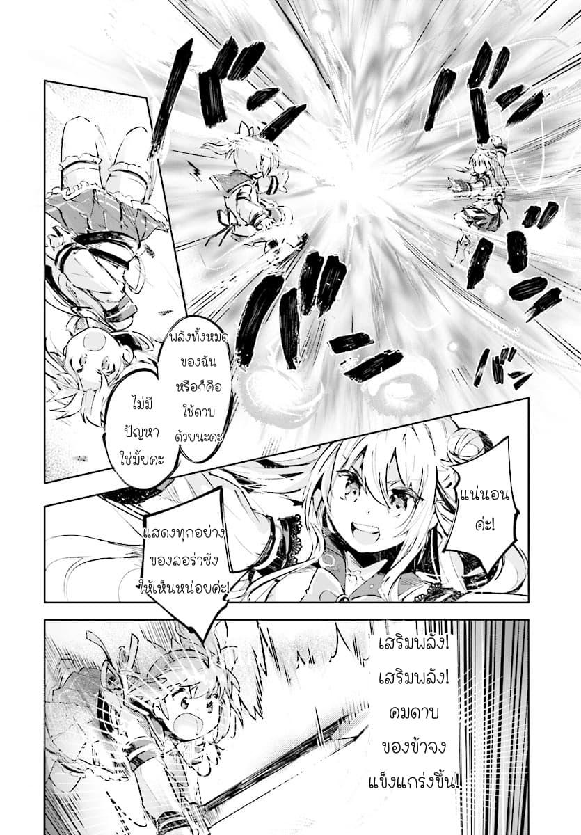 Manga-lc-com อ่านมังงะ อ่านการ์ตูน ออนไลน์ ฟรี Kenshi o Mezashite Nyugaku Shitanoni Maho Tekisei 9999 Nandesukedo! ตอนที่ 1 2 3 4 5 6 7 8 9 10 11 12 13 14 ฟรี ไม่มีโฆษณา Manga-lc - อ่าน มังงะ อ่าน การ์ตูน ออนไลน์ อ่านมังงะ ฟรี