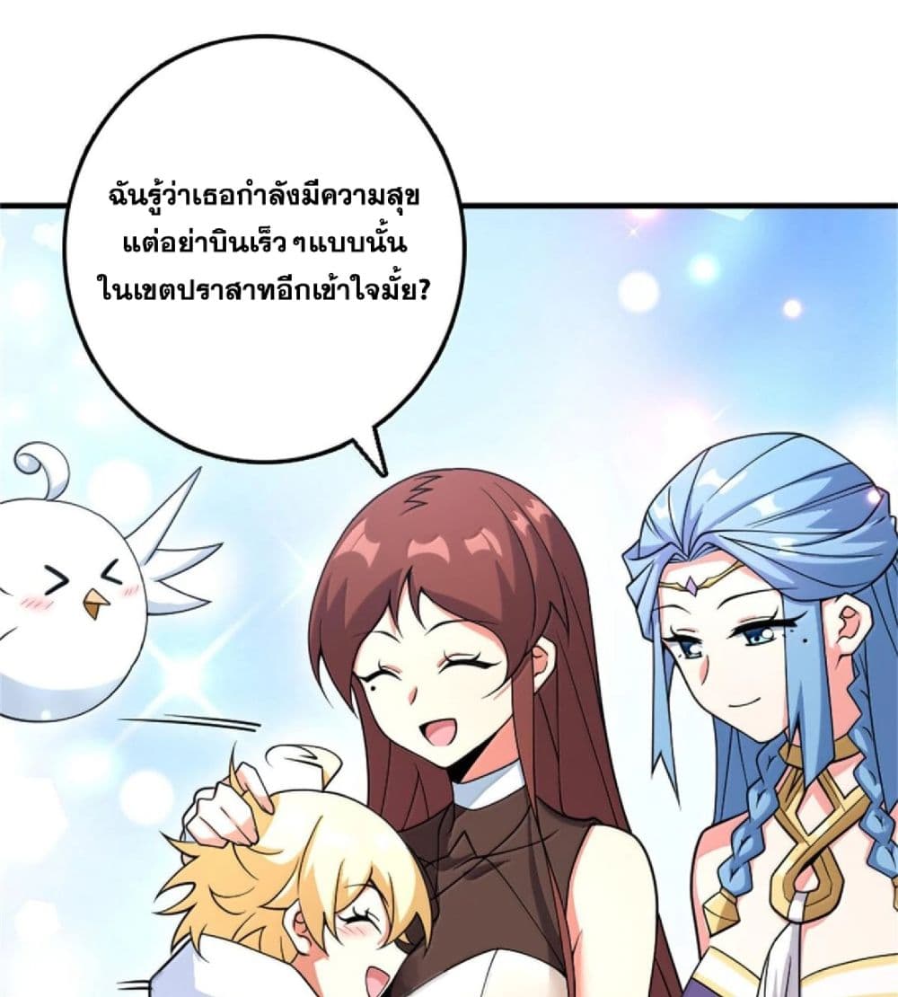 Manga-lc-com อ่านมังงะ อ่านการ์ตูน ออนไลน์ ฟรี Release That Witch ตอนที่ 1 2 3 4 5 6 7 8 9 10 11 12 13 14 ฟรี ไม่มีโฆษณา Manga-lc - อ่าน มังงะ อ่าน การ์ตูน ออนไลน์ อ่านมังงะ ฟรี