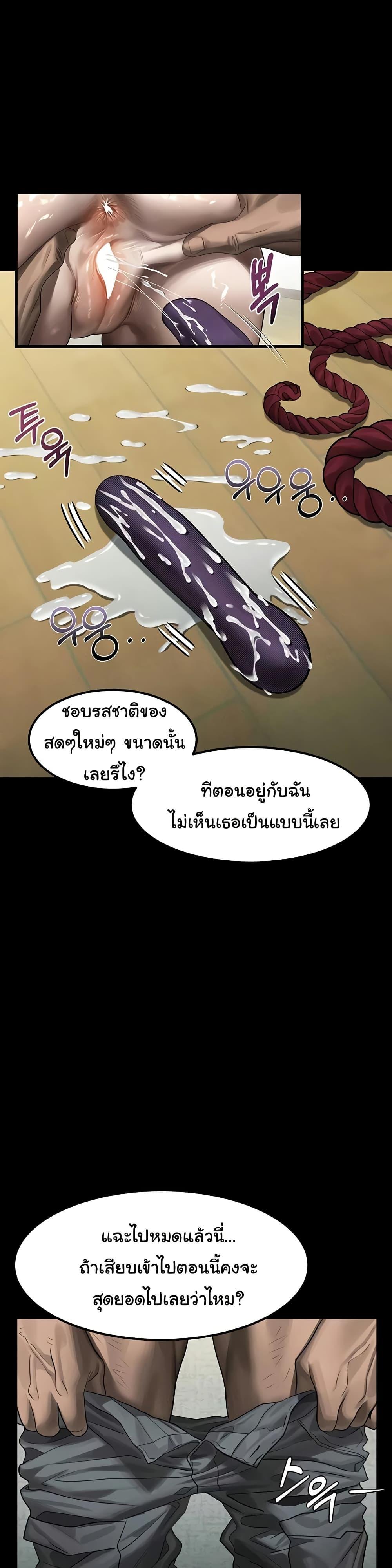Doujin-Lc- อ่าน โดจิน มังฮวา เกาหลี ญี่ปุ่น จีน แปลไทย Dirty Talk ตอนที่ 1 2 3 4 5 6 7 8 9 10 11 12 13 14 ฟรี ไม่มีโฆษณา อ่าน โดจิน Manhwa เกาหลี ญี่ปุ่น จีน เรามีครบ คัดมาให้เน้นๆ โดจิน 18+ รับประกันความฟินโดย  Doujin Lc