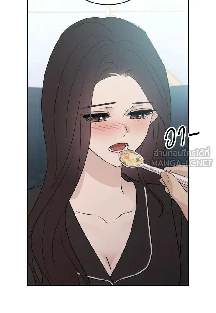 รักไร้ราคา ตอนที่ ตอนพิเศษ 1 รูปที่ 96