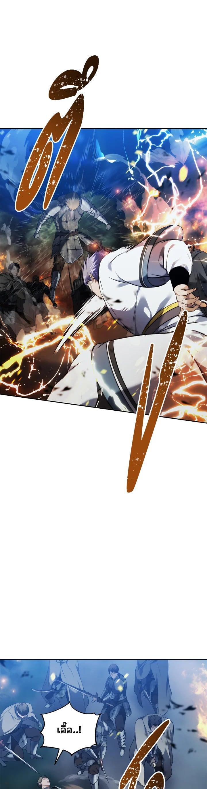 Manga-lc-com อ่านมังงะ อ่านการ์ตูน ออนไลน์ ฟรี Second Life Ranker ตอนที่ 1 2 3 4 5 6 7 8 9 10 11 12 13 14 ฟรี ไม่มีโฆษณา Manga-lc - อ่าน มังงะ อ่าน การ์ตูน ออนไลน์ อ่านมังงะ ฟรี