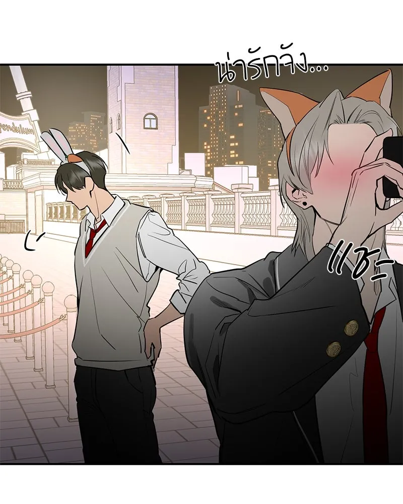 ตำนานเทพธิดาตกสวรรค์ ตอนที่ 72 รูปที่ 20