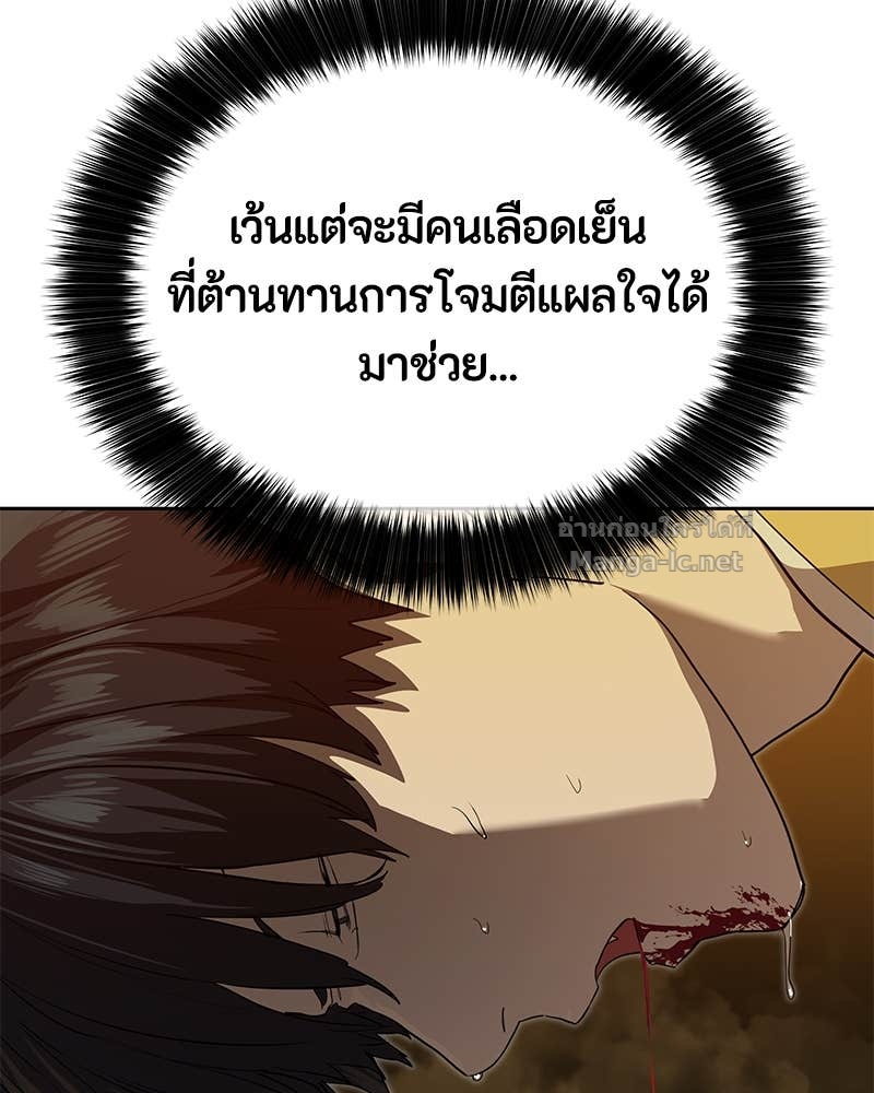 Doujin-Lc- อ่าน โดจิน มังฮวา เกาหลี ญี่ปุ่น จีน แปลไทย ข้าราชการพิเศษ ตอนที่ 1 2 3 4 5 6 7 8 9 10 11 12 13 14 ฟรี ไม่มีโฆษณา อ่าน โดจิน Manhwa เกาหลี ญี่ปุ่น จีน เรามีครบ คัดมาให้เน้นๆ โดจิน 18+ รับประกันความฟินโดย Doujin Lc
