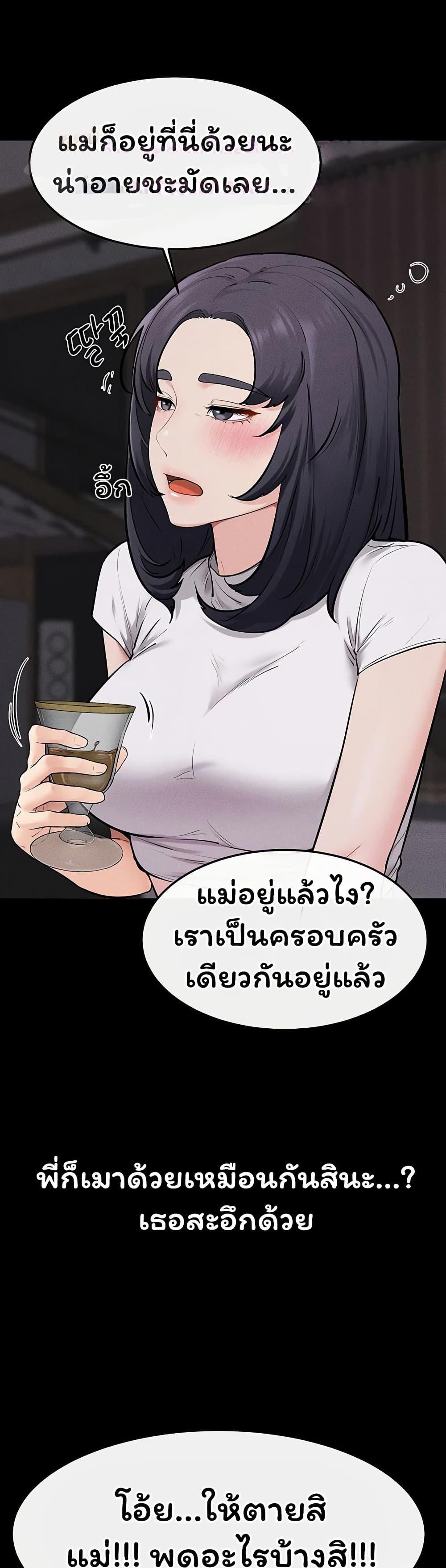 Doujin-Lc- อ่าน โดจิน มังฮวา เกาหลี ญี่ปุ่น จีน แปลไทย My New Family ตอนที่ 1 2 3 4 5 6 7 8 9 10 11 12 13 14 ฟรี ไม่มีโฆษณา อ่าน โดจิน Manhwa เกาหลี ญี่ปุ่น จีน เรามีครบ คัดมาให้เน้นๆ โดจิน 18+ รับประกันความฟินโดย  Doujin Lc