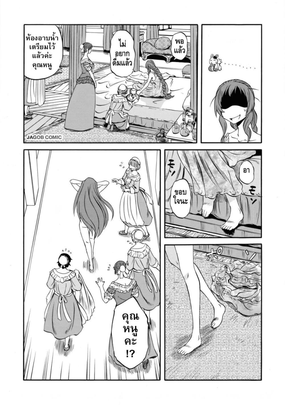 Manga-lc-com อ่านมังงะ อ่านการ์ตูน ออนไลน์ ฟรี GATE 2 Tides of Conflict ตอนที่ 1 2 3 4 5 6 7 8 9 10 11 12 13 14 ฟรี ไม่มีโฆษณา Manga-lc - อ่าน มังงะ อ่าน การ์ตูน ออนไลน์ อ่านมังงะ ฟรี