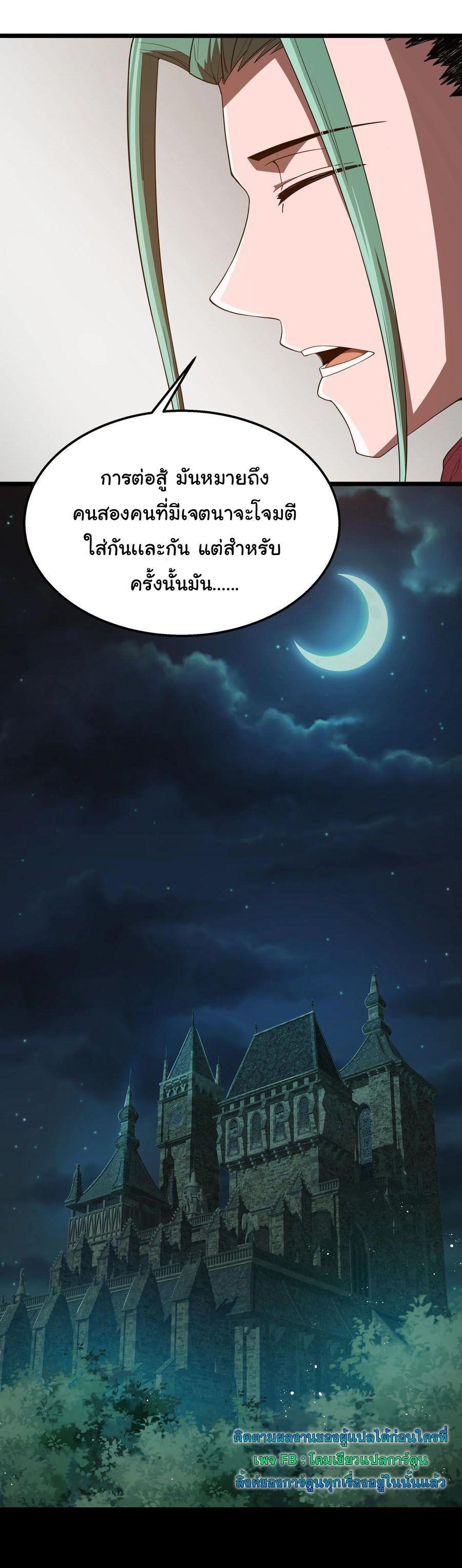 Manga-lc-com อ่านมังงะ อ่านการ์ตูน ออนไลน์ ฟรี This Hero is a Money Supremacist ตอนที่ 1 2 3 4 5 6 7 8 9 10 11 12 13 14 ฟรี ไม่มีโฆษณา Manga-lc - อ่าน มังงะ อ่าน การ์ตูน ออนไลน์ อ่านมังงะ ฟรี