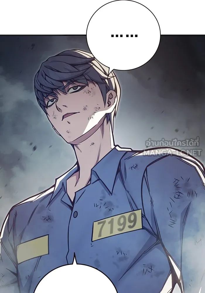 เยาวชนคนคุก ตอนที่ 29 รูปที่ 183