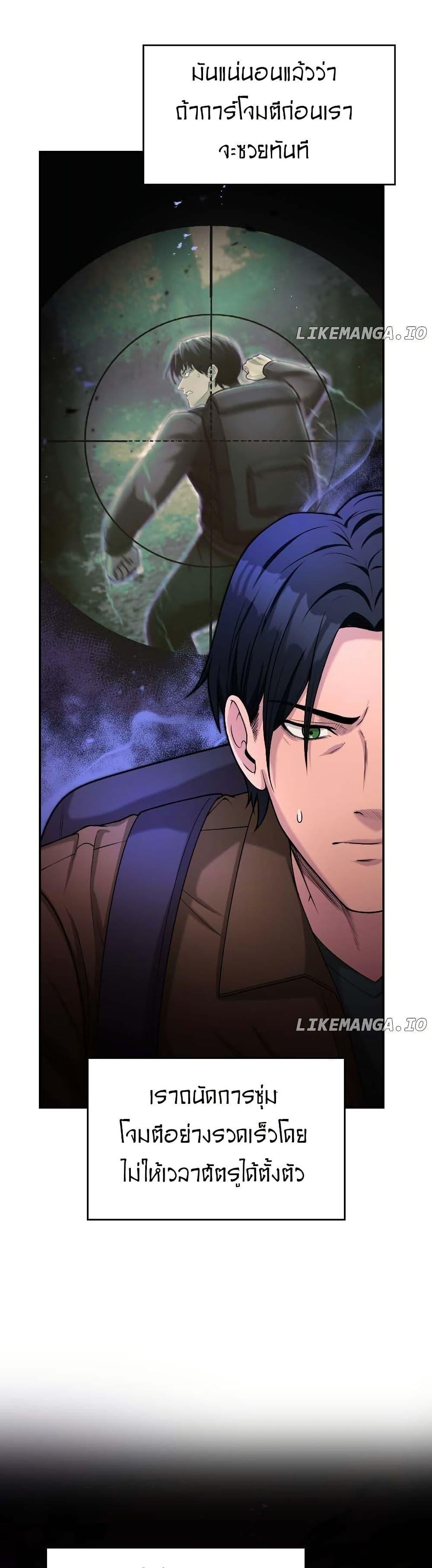 Manga-lc-com อ่านมังงะ อ่านการ์ตูน ออนไลน์ ฟรี Paranoid Mage ตอนที่ 1 2 3 4 5 6 7 8 9 10 11 12 13 14 ฟรี ไม่มีโฆษณา Manga-lc - อ่าน มังงะ อ่าน การ์ตูน ออนไลน์ อ่านมังงะ ฟรี