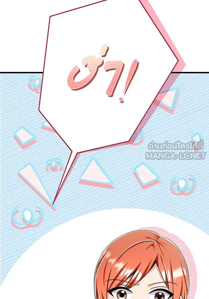 นางร้ายที่ไหนจะมีคุณธรรม ตอนที่ 108 รูปที่ 57