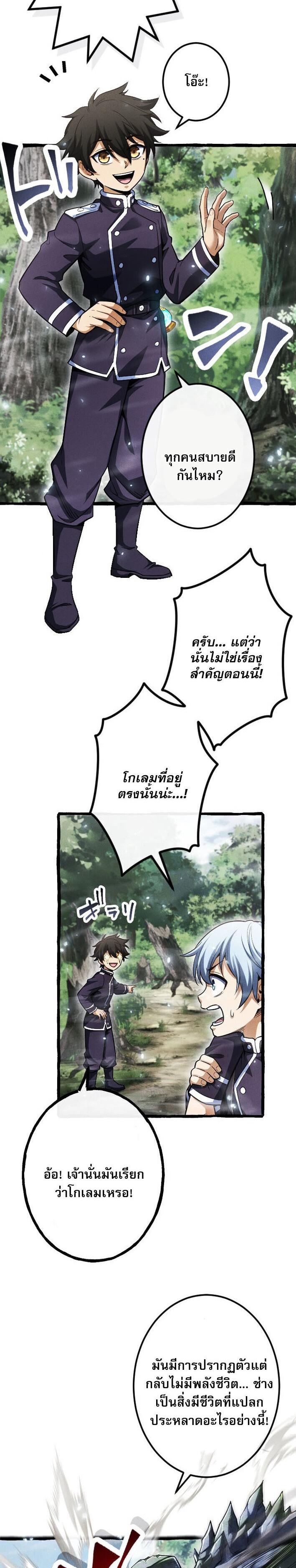 Manga-lc-com อ่านมังงะ อ่านการ์ตูน ออนไลน์ ฟรี Return of the First Patriarch The Strongest Reincarnates into His Descendant 1000 Years Later ตอนที่ 1 2 3 4 5 6 7 8 9 10 11 12 13 14 ฟรี ไม่มีโฆษณา Manga-lc - อ่าน มังงะ อ่าน การ์ตูน ออนไลน์ อ่านมังงะ ฟรี