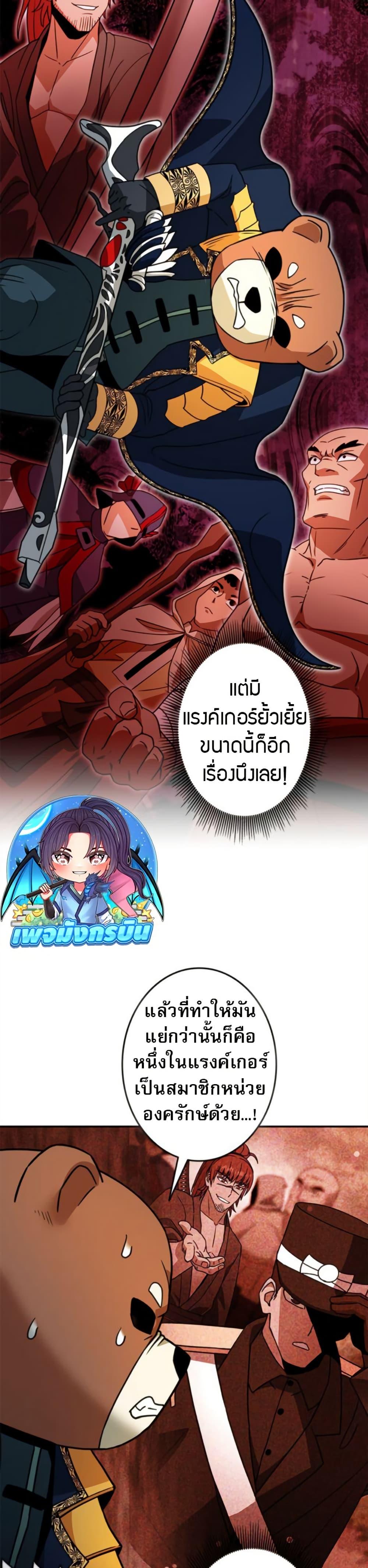 Manga-lc-com อ่านมังงะ อ่านการ์ตูน ออนไลน์ ฟรี Putting My Life on the Line, I Go All-in on Luck Enhancement ตอนที่ 1 2 3 4 5 6 7 8 9 10 11 12 13 14 ฟรี ไม่มีโฆษณา Manga-lc - อ่าน มังงะ อ่าน การ์ตูน ออนไลน์ อ่านมังงะ ฟรี