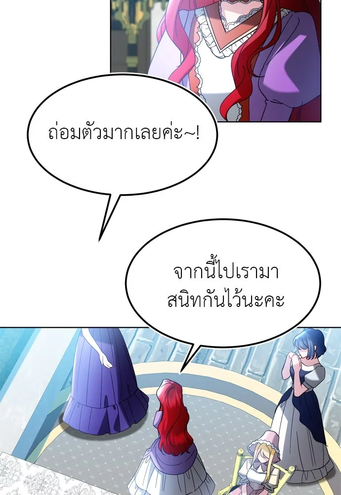 บุปผาลบคมดาบ ตอนที่ 12 รูปที่ 49