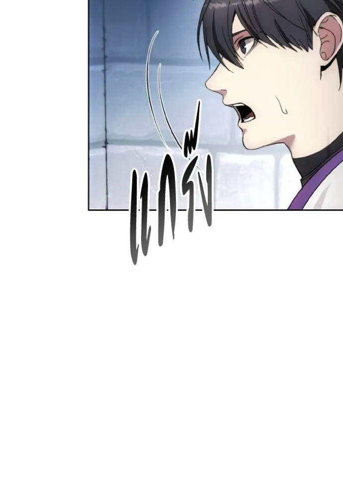 ศึกชิงบัลลังก์เทพเจ้ ตอนที่ 139 รูปที่ 67