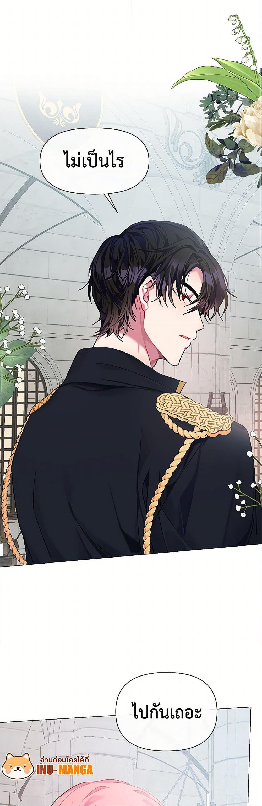 Manga-lc-com อ่านมังงะ อ่านการ์ตูน ออนไลน์ ฟรี The Archvillain’s Daughter-in-Law ตอนที่ 1 2 3 4 5 6 7 8 9 10 11 12 13 14 ฟรี ไม่มีโฆษณา Manga-lc - อ่าน มังงะ อ่าน การ์ตูน ออนไลน์ อ่านมังงะ ฟรี