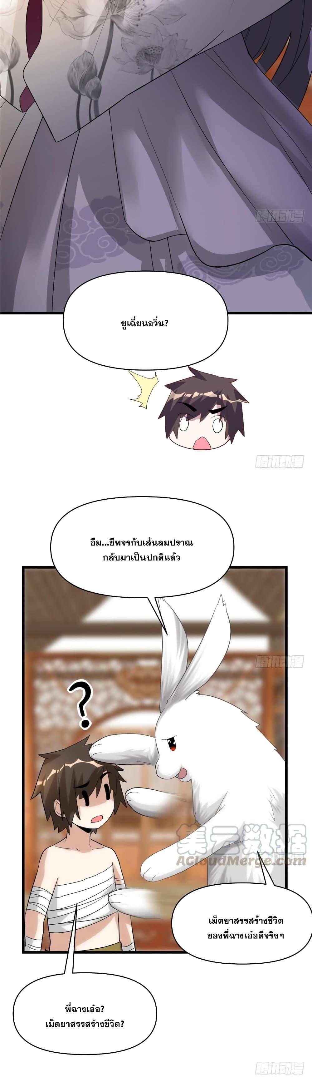 Manga-lc-com อ่านมังงะ อ่านการ์ตูน ออนไลน์ ฟรี God of War System ตอนที่ 1 2 3 4 5 6 7 8 9 10 11 12 13 14 ฟรี ไม่มีโฆษณา Manga-lc - อ่าน มังงะ อ่าน การ์ตูน ออนไลน์ อ่านมังงะ ฟรี