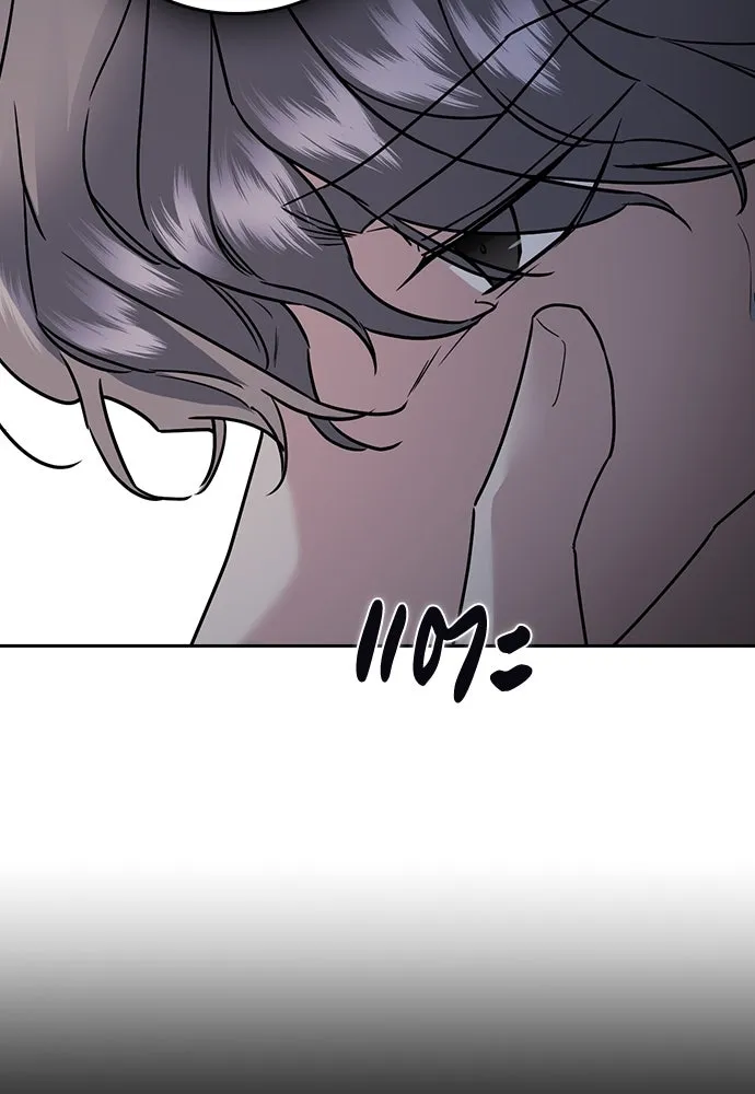 รักแล้วห้ามเลิก ตอนที่ 10 รูปที่ 89