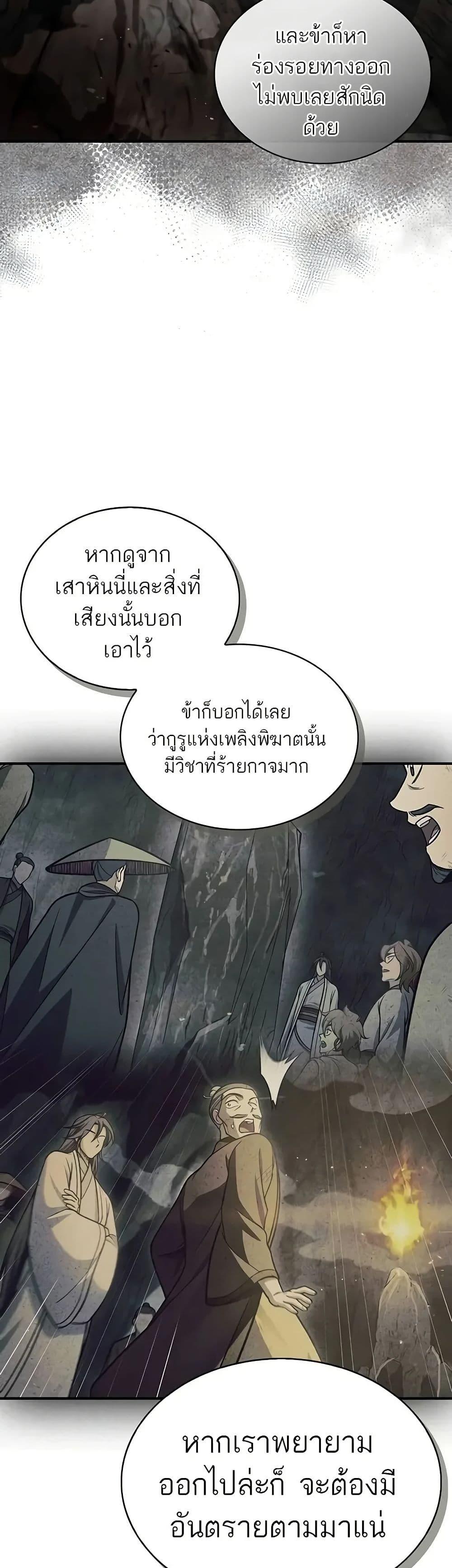 Manga-lc-com อ่านมังงะ อ่านการ์ตูน ออนไลน์ ฟรี Heavenly Grand Archive’s Young Master ตอนที่ 1 2 3 4 5 6 7 8 9 10 11 12 13 14 ฟรี ไม่มีโฆษณา Manga-lc - อ่าน มังงะ อ่าน การ์ตูน ออนไลน์ อ่านมังงะ ฟรี