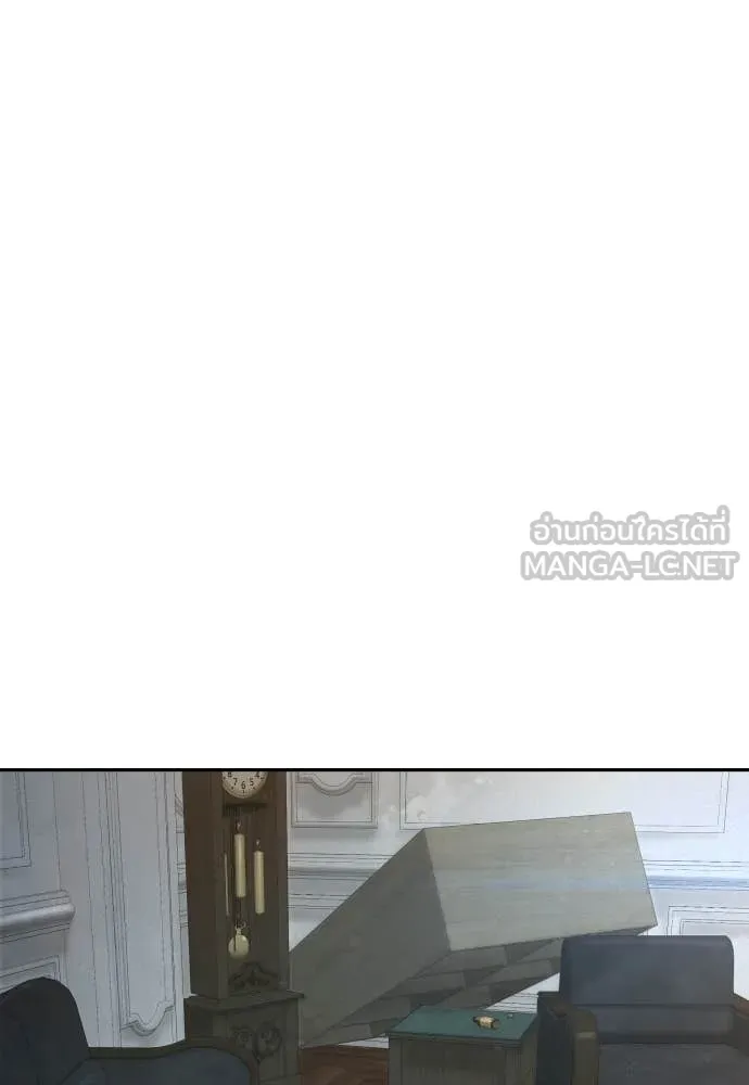 หลานอัจฉริยะ ตอนที่ 46 รูปที่ 113