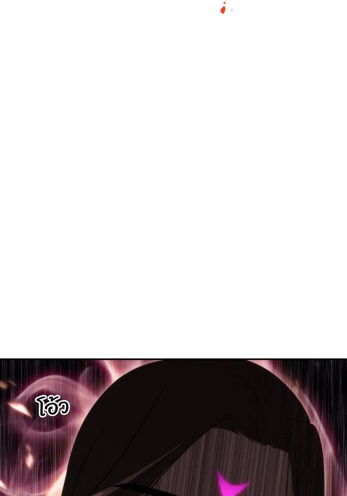 ผู้เล่นหน้าใหม่เลเวลแมกซ์ ตอนที่ 45 กองทัพเดี่ยว (2) รูปที่ 85